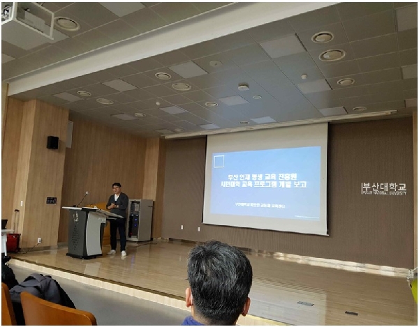 2022 소셜 앙트러프러너십 퍼실리테이터 2차 포럼 대표이미지